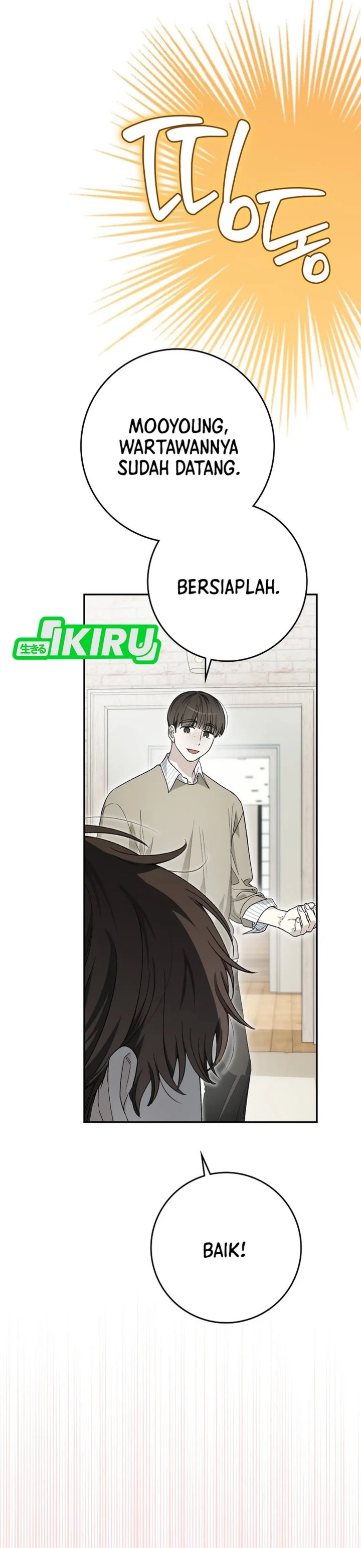 Rookie but One-In-A-Million Actor Chapter 63 Gambar 31