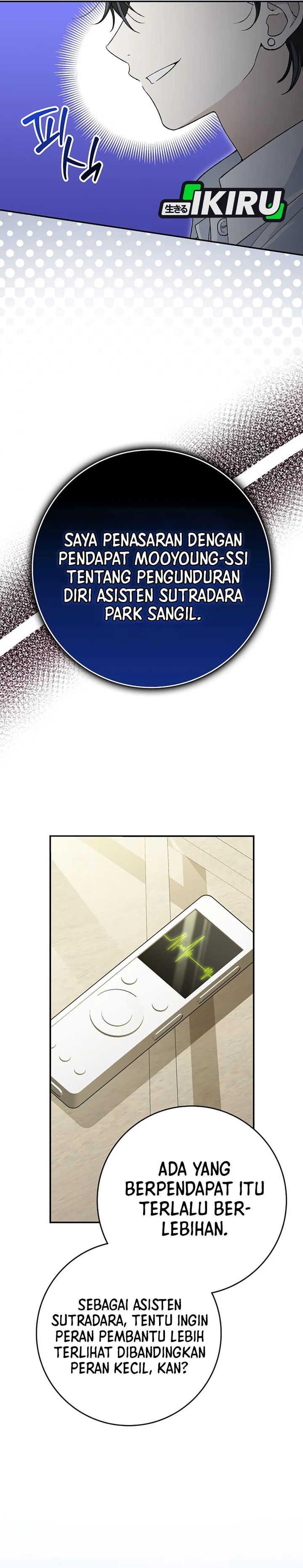 Rookie but One-In-A-Million Actor Chapter 64 Gambar 9