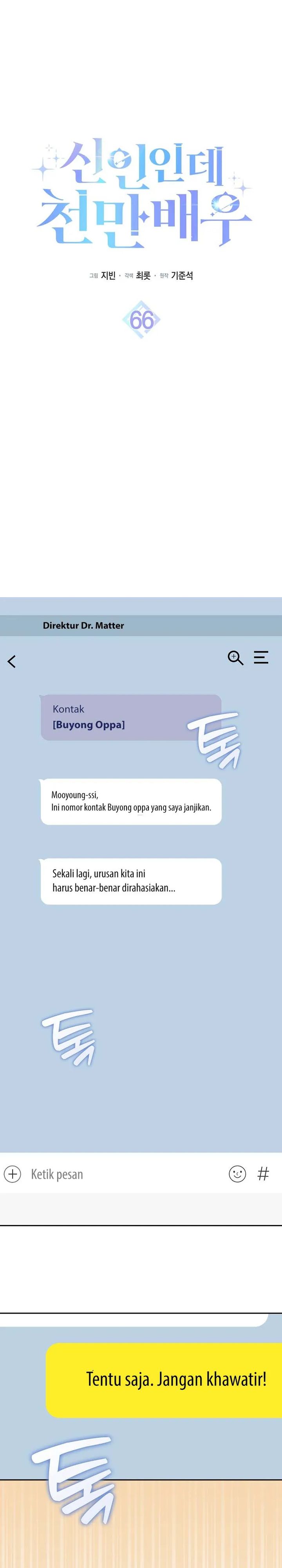 Rookie but One-In-A-Million Actor Chapter 66 Gambar 28