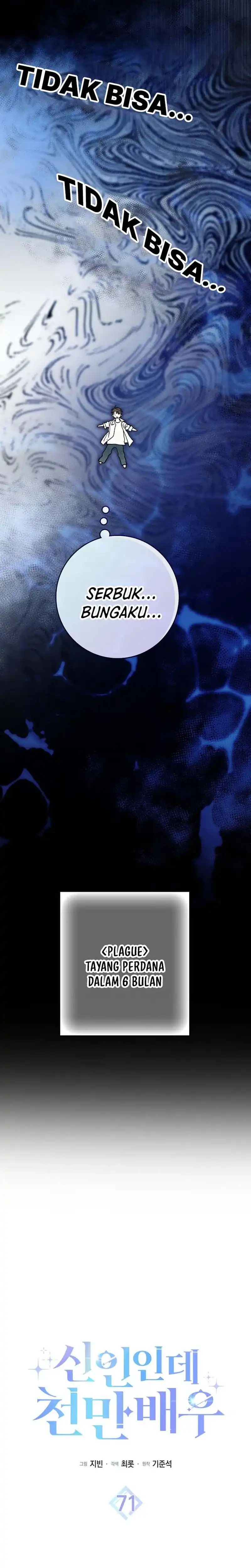 Rookie but One-In-A-Million Actor Chapter 71 Gambar 13