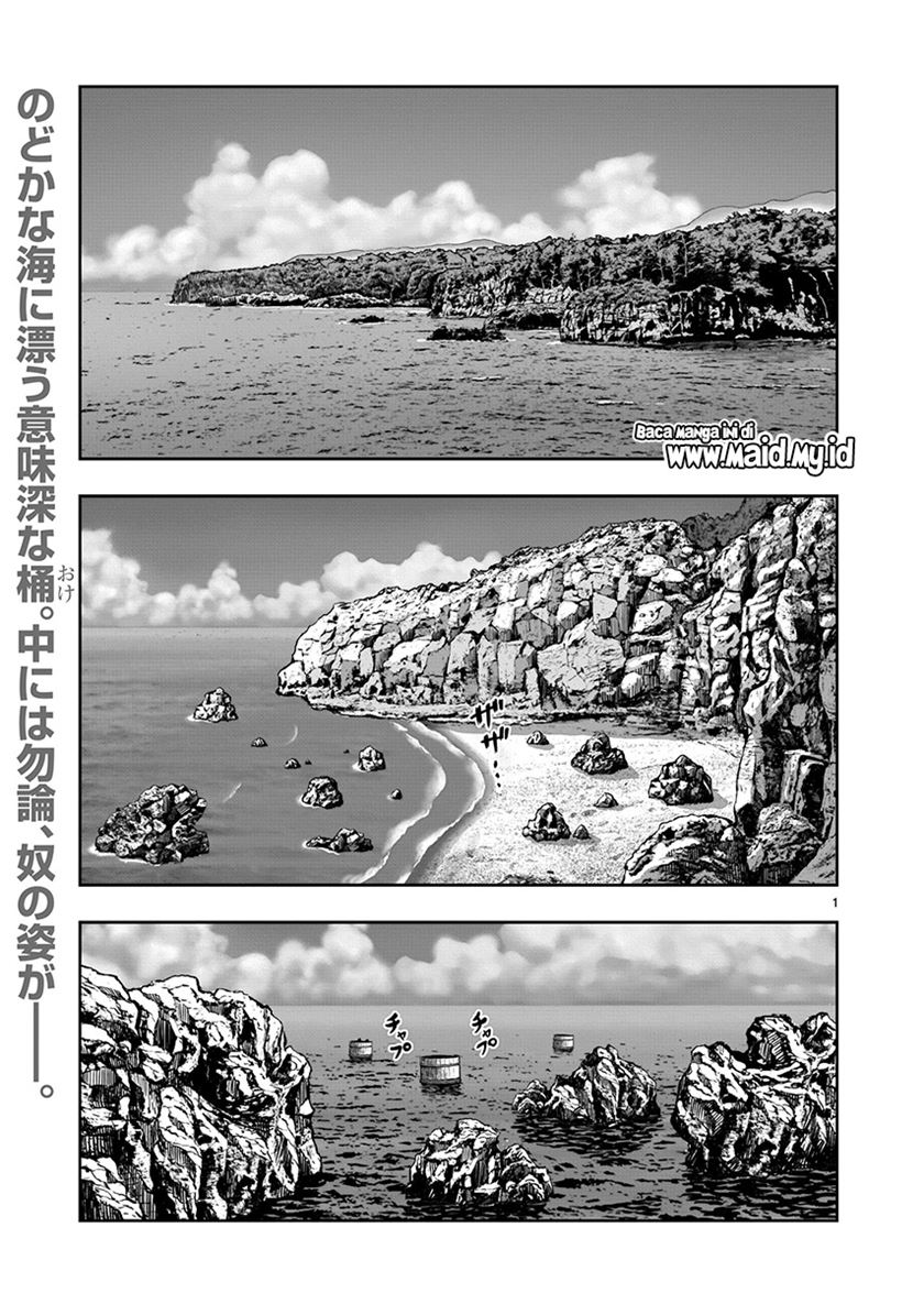 Rooster Fighter Chapter 04 Gambar 3