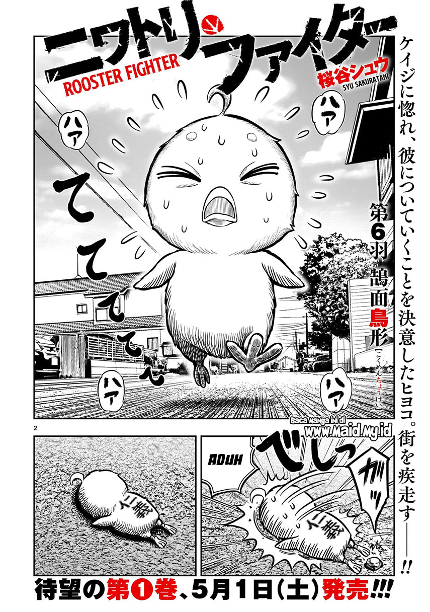 Rooster Fighter Chapter 06 Gambar 4