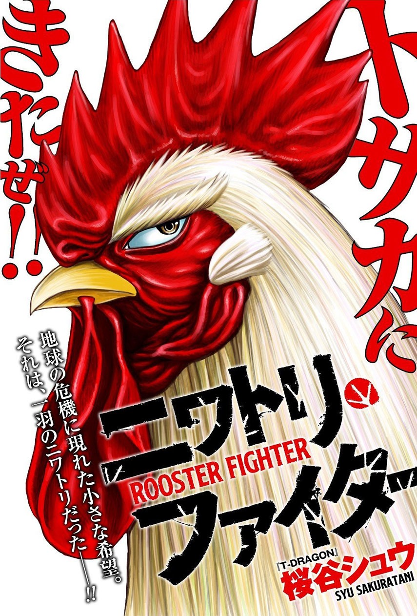 Rooster Fighter Chapter 07 Gambar 1