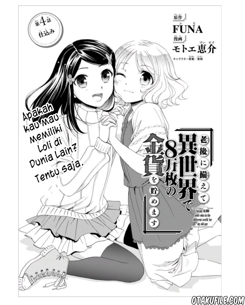Rougo ni Sonaete Isekai de 8 man-mai no Kinka o Tamemasu Chapter 04 Gambar 1