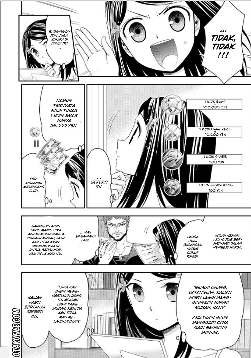 Rougo ni Sonaete Isekai de 8 man-mai no Kinka o Tamemasu Chapter 10 Gambar 7