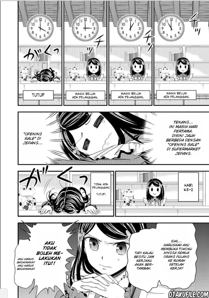 Rougo ni Sonaete Isekai de 8 man-mai no Kinka o Tamemasu Chapter 10 Gambar 13