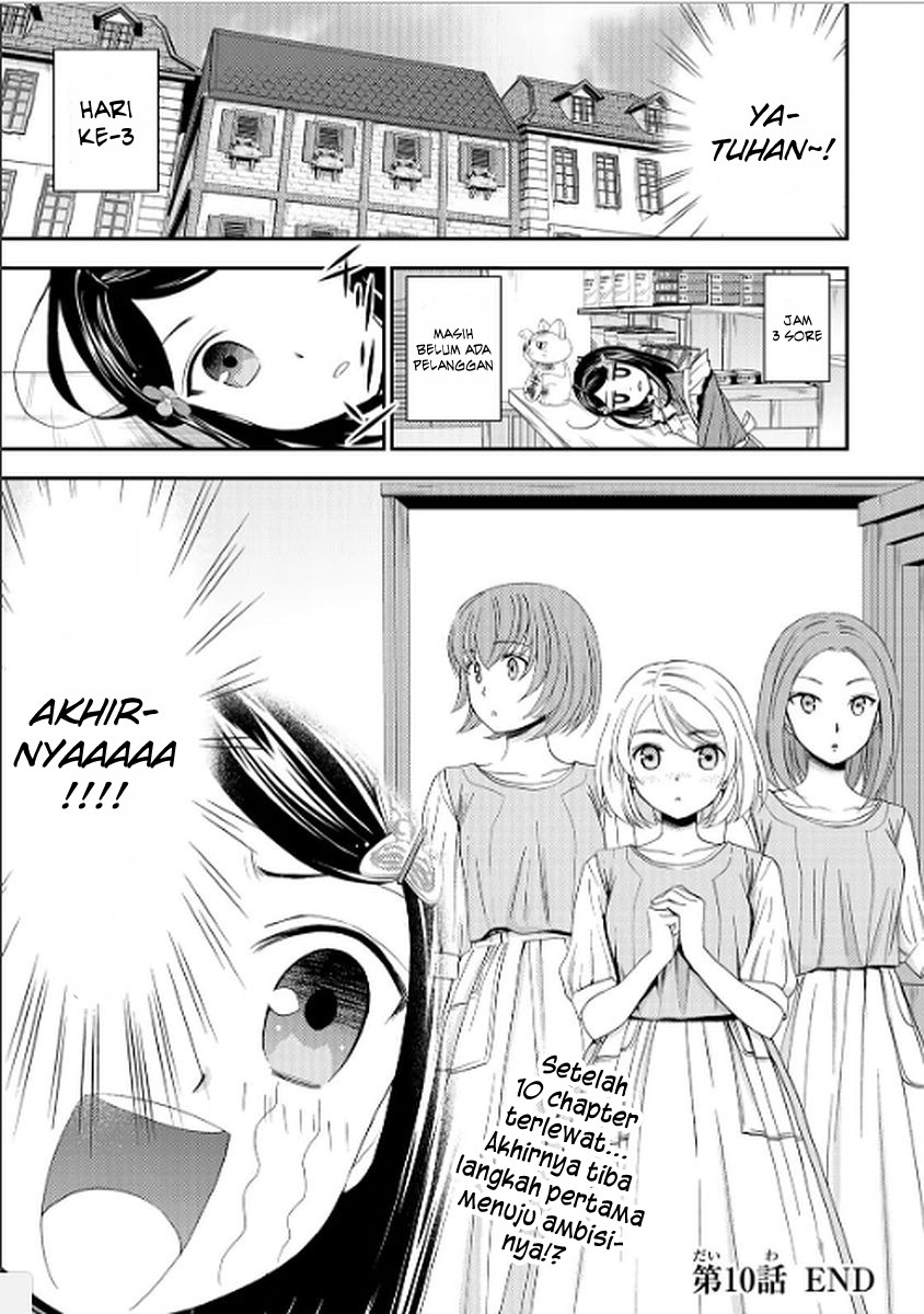 Rougo ni Sonaete Isekai de 8 man-mai no Kinka o Tamemasu Chapter 10 Gambar 14