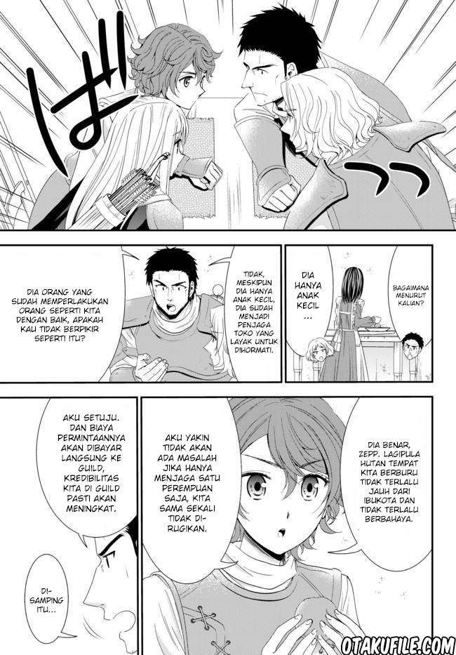 Rougo ni Sonaete Isekai de 8 man-mai no Kinka o Tamemasu Chapter 18 Gambar 13