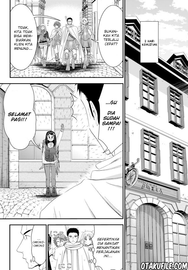 Rougo ni Sonaete Isekai de 8 man-mai no Kinka o Tamemasu Chapter 18 Gambar 16