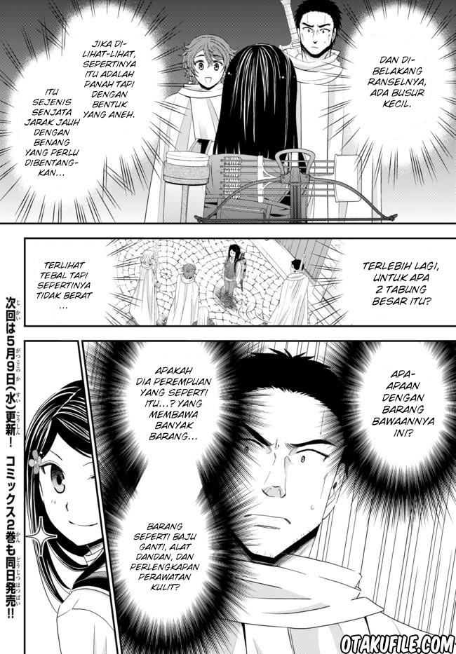 Rougo ni Sonaete Isekai de 8 man-mai no Kinka o Tamemasu Chapter 18 Gambar 18