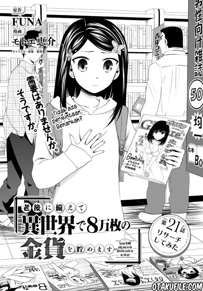 Rougo ni Sonaete Isekai de 8 man-mai no Kinka o Tamemasu Chapter 21 Gambar 1