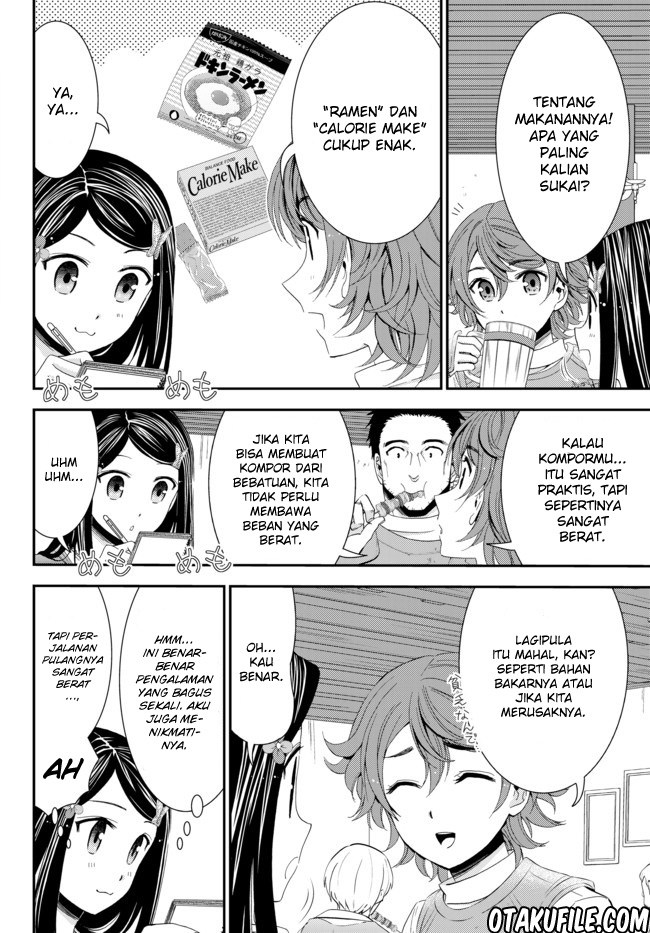 Rougo ni Sonaete Isekai de 8 man-mai no Kinka o Tamemasu Chapter 21 Gambar 4