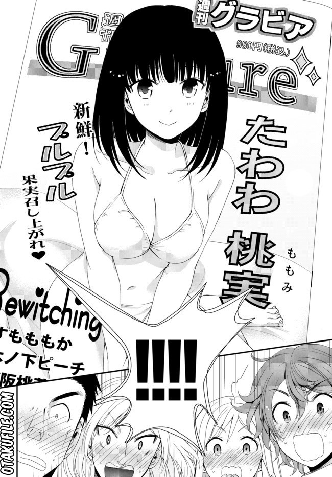 Rougo ni Sonaete Isekai de 8 man-mai no Kinka o Tamemasu Chapter 21 Gambar 8