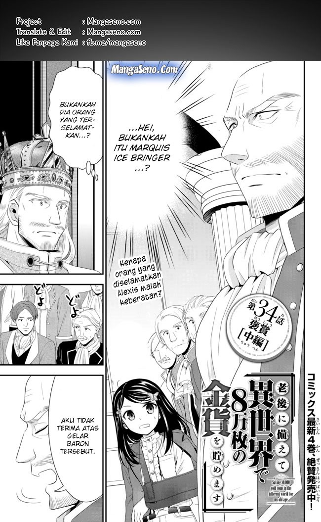 Rougo ni Sonaete Isekai de 8 man-mai no Kinka o Tamemasu Chapter 34.2 Gambar 1