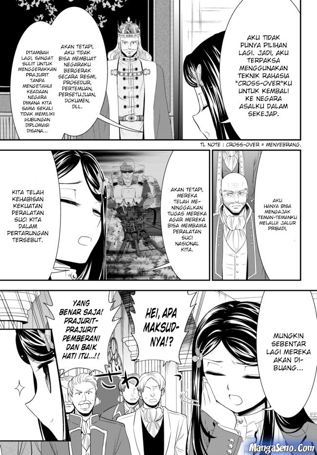 Rougo ni Sonaete Isekai de 8 man-mai no Kinka o Tamemasu Chapter 34.2 Gambar 5
