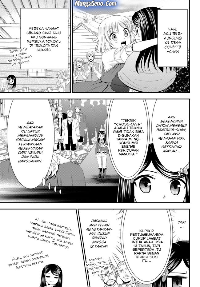 Rougo ni Sonaete Isekai de 8 man-mai no Kinka o Tamemasu Chapter 34.3 Gambar 3
