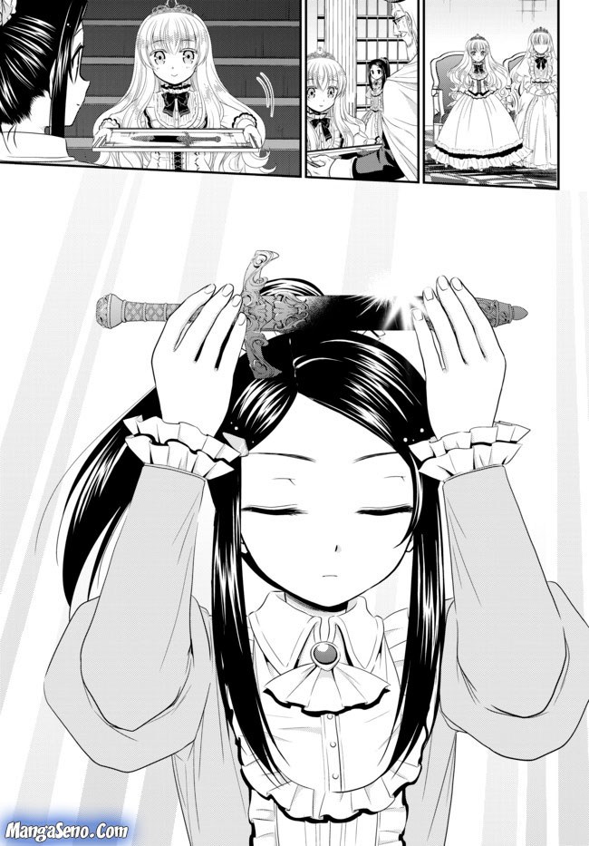 Rougo ni Sonaete Isekai de 8 man-mai no Kinka o Tamemasu Chapter 34.3 Gambar 7