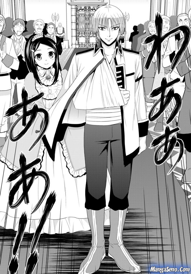 Rougo ni Sonaete Isekai de 8 man-mai no Kinka o Tamemasu Chapter 34.3 Gambar 14