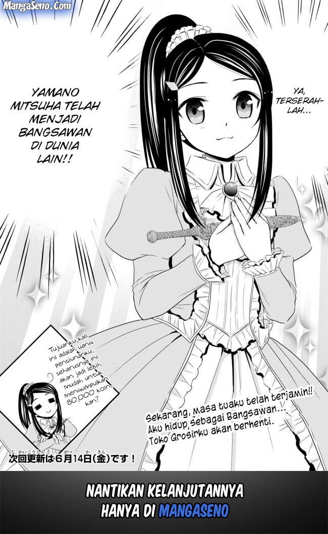 Rougo ni Sonaete Isekai de 8 man-mai no Kinka o Tamemasu Chapter 34.3 Gambar 21