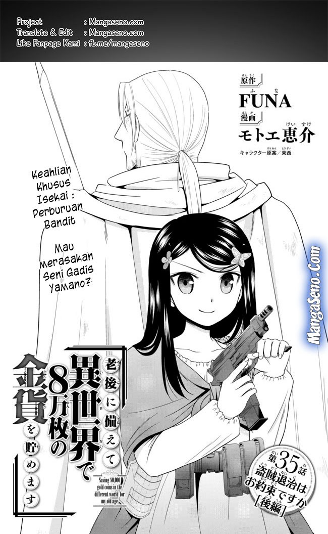 Rougo ni Sonaete Isekai de 8 man-mai no Kinka o Tamemasu Chapter 35.2 Gambar 1