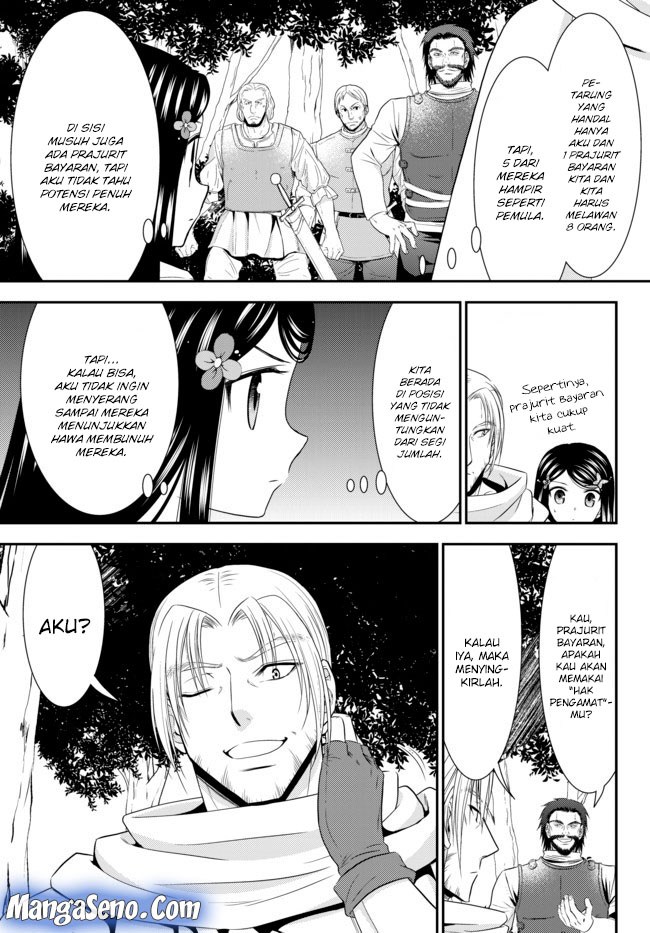 Rougo ni Sonaete Isekai de 8 man-mai no Kinka o Tamemasu Chapter 35.2 Gambar 7