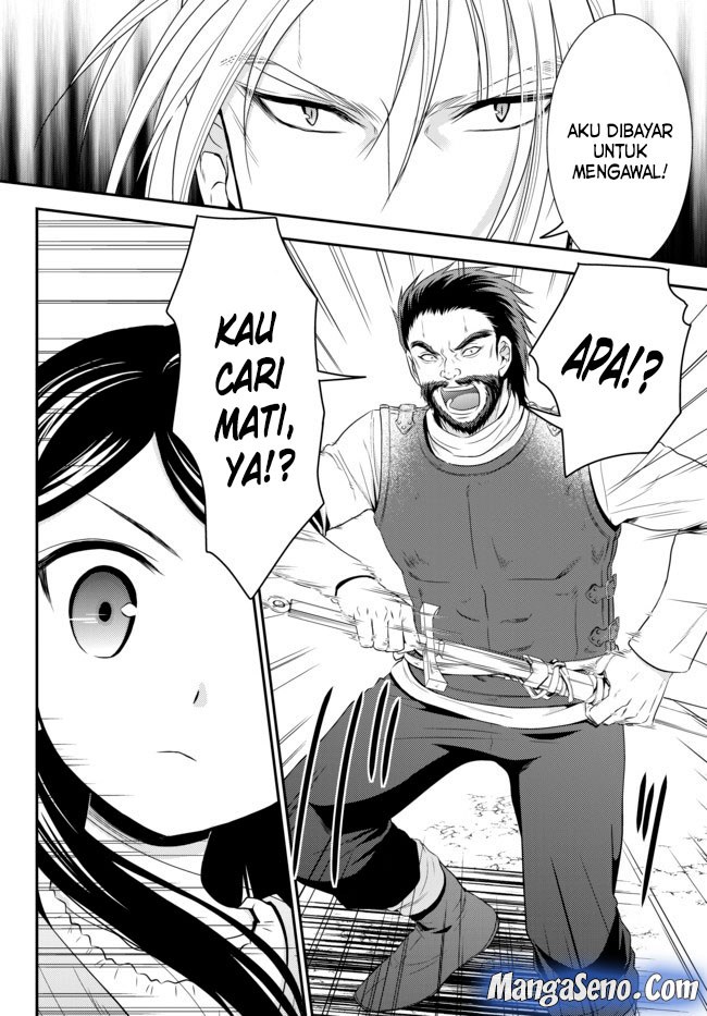 Rougo ni Sonaete Isekai de 8 man-mai no Kinka o Tamemasu Chapter 35.2 Gambar 8
