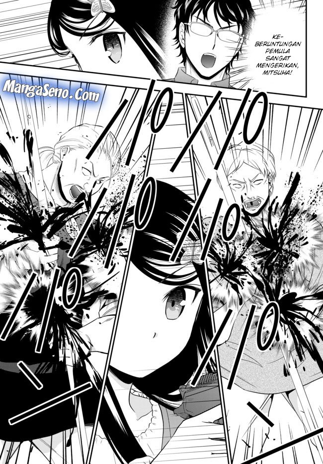 Rougo ni Sonaete Isekai de 8 man-mai no Kinka o Tamemasu Chapter 35.2 Gambar 13