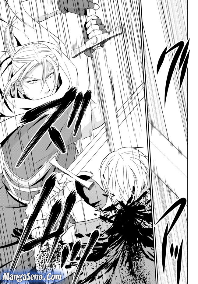 Rougo ni Sonaete Isekai de 8 man-mai no Kinka o Tamemasu Chapter 35.2 Gambar 15