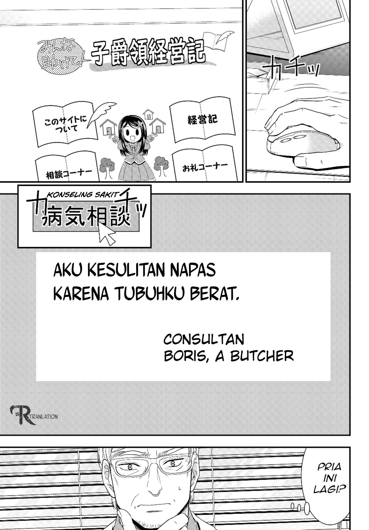 Rougo ni Sonaete Isekai de 8 man-mai no Kinka o Tamemasu Chapter 40.2 Gambar 5