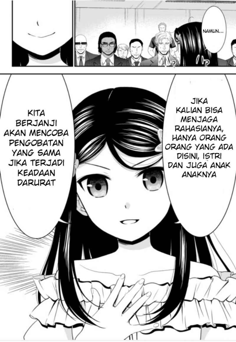Rougo ni Sonaete Isekai de 8 man-mai no Kinka o Tamemasu Chapter 51 Gambar 5
