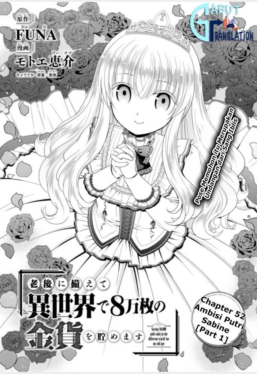 Rougo ni Sonaete Isekai de 8 man-mai no Kinka o Tamemasu Chapter 52 Gambar 3