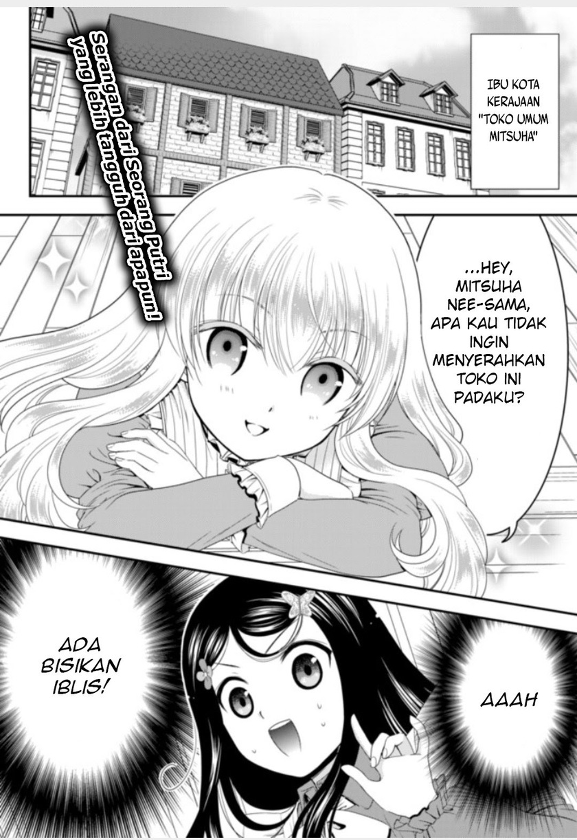 Rougo ni Sonaete Isekai de 8 man-mai no Kinka o Tamemasu Chapter 52 Gambar 4