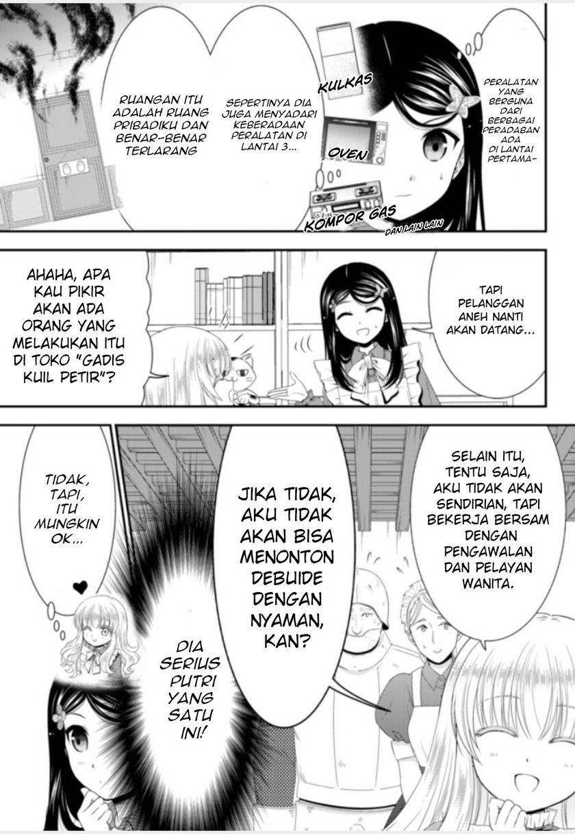 Rougo ni Sonaete Isekai de 8 man-mai no Kinka o Tamemasu Chapter 52 Gambar 7