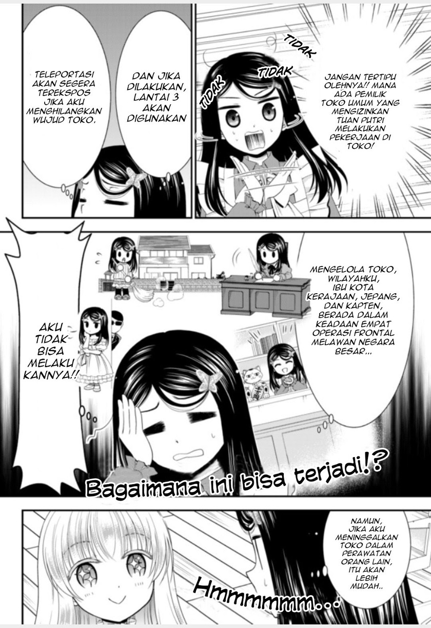 Rougo ni Sonaete Isekai de 8 man-mai no Kinka o Tamemasu Chapter 52 Gambar 8