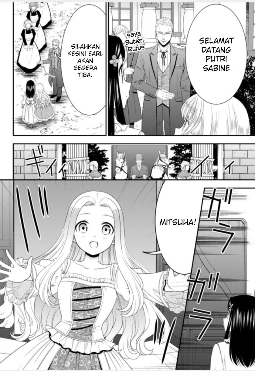Rougo ni Sonaete Isekai de 8 man-mai no Kinka o Tamemasu Chapter 52 Gambar 12