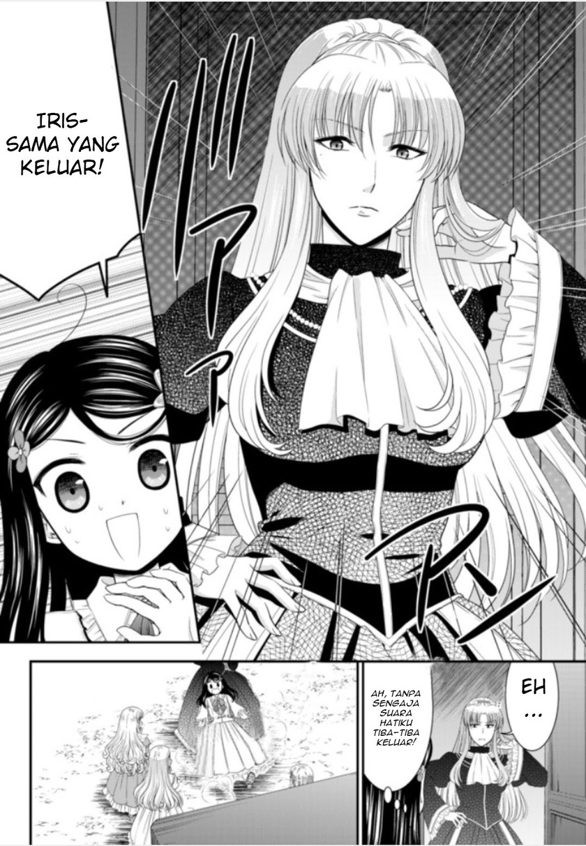 Rougo ni Sonaete Isekai de 8 man-mai no Kinka o Tamemasu Chapter 52 Gambar 14