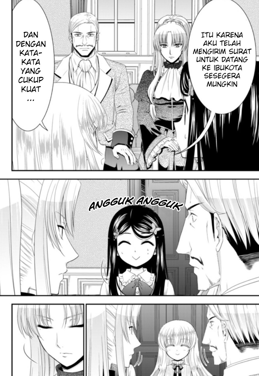Rougo ni Sonaete Isekai de 8 man-mai no Kinka o Tamemasu Chapter 52 Gambar 18