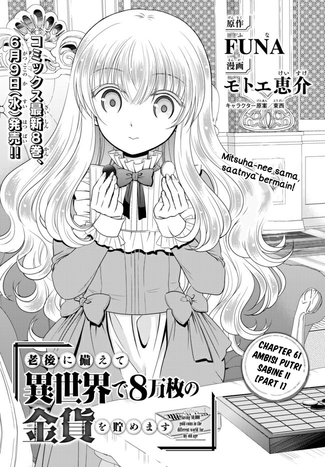 Rougo ni Sonaete Isekai de 8 man-mai no Kinka o Tamemasu Chapter 61 Gambar 2