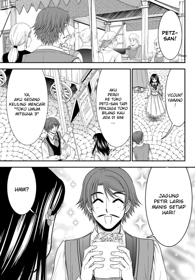 Rougo ni Sonaete Isekai de 8 man-mai no Kinka o Tamemasu Chapter 61 Gambar 4