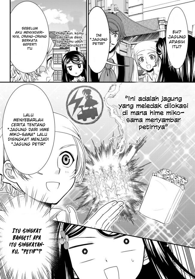 Rougo ni Sonaete Isekai de 8 man-mai no Kinka o Tamemasu Chapter 61 Gambar 5