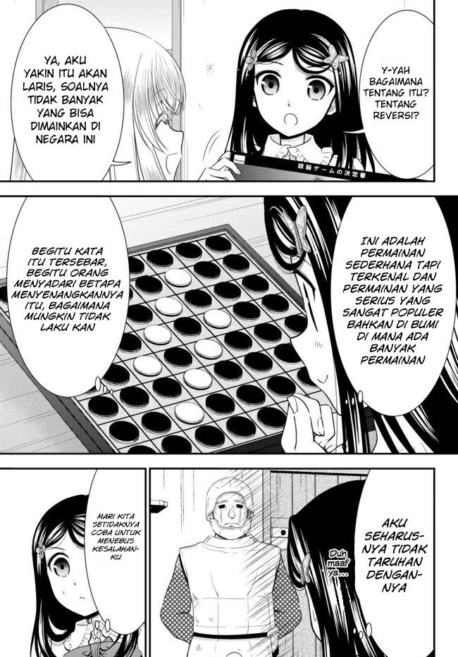 Rougo ni Sonaete Isekai de 8 man-mai no Kinka o Tamemasu Chapter 61 Gambar 16