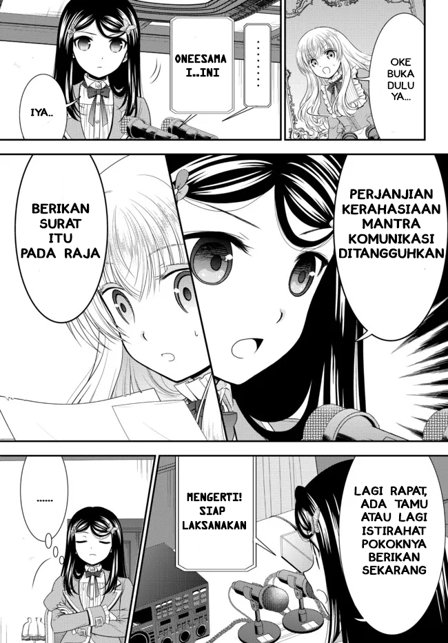 Rougo ni Sonaete Isekai de 8 man-mai no Kinka o Tamemasu Chapter 66 Gambar 11