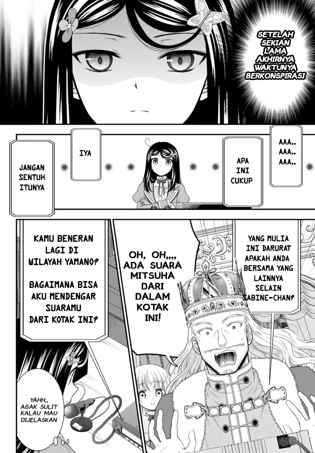 Rougo ni Sonaete Isekai de 8 man-mai no Kinka o Tamemasu Chapter 66 Gambar 12