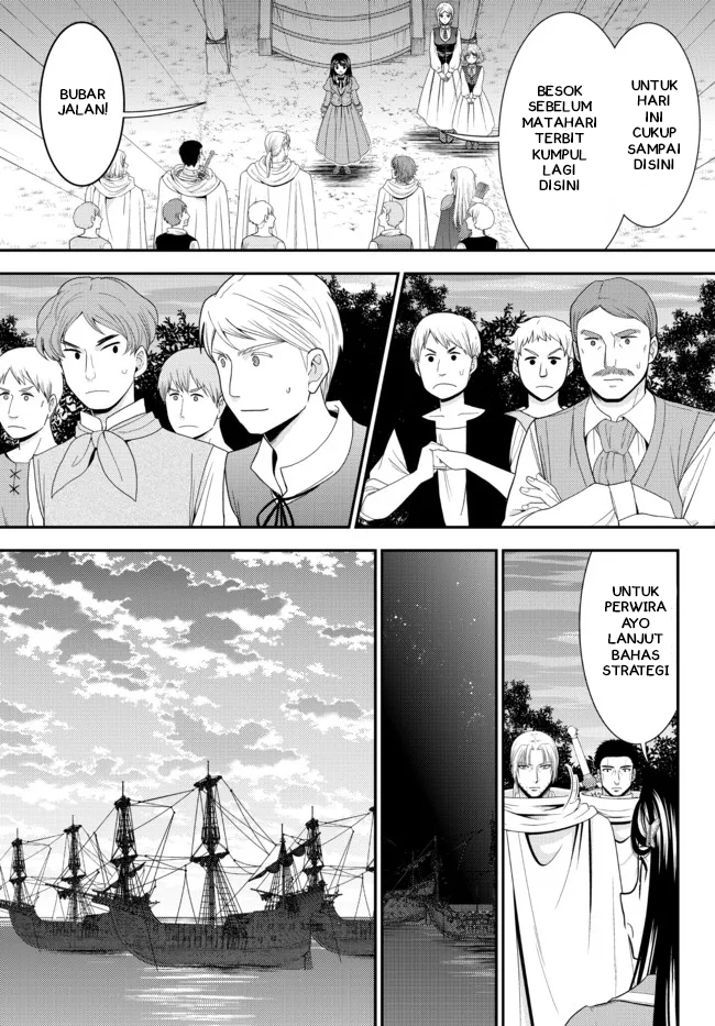 Rougo ni Sonaete Isekai de 8 man-mai no Kinka o Tamemasu Chapter 67 Gambar 11