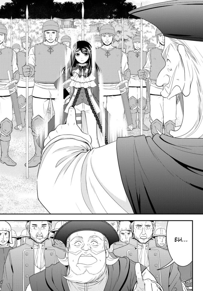 Rougo ni Sonaete Isekai de 8 man-mai no Kinka o Tamemasu Chapter 69 Gambar 12
