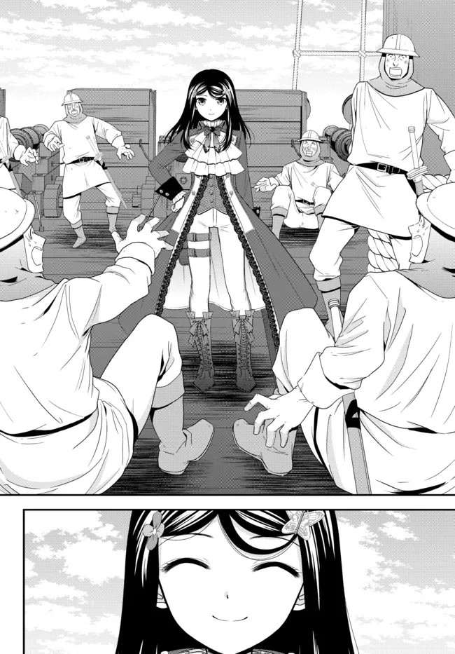 Rougo ni Sonaete Isekai de 8 man-mai no Kinka o Tamemasu Chapter 69 Gambar 13