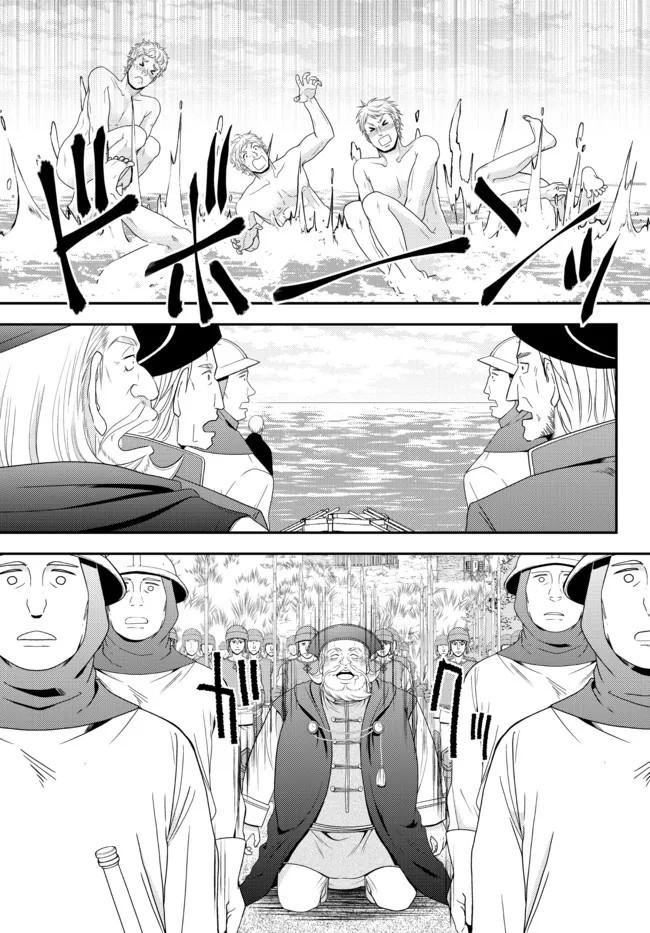 Rougo ni Sonaete Isekai de 8 man-mai no Kinka o Tamemasu Chapter 69 Gambar 23