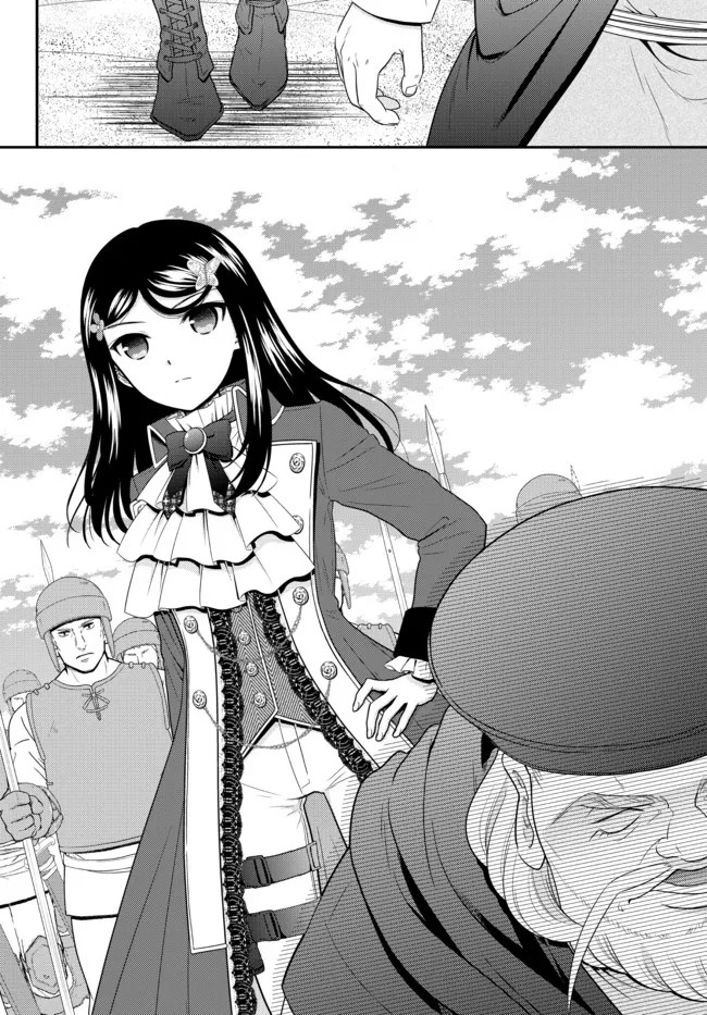 Rougo ni Sonaete Isekai de 8 man-mai no Kinka o Tamemasu Chapter 69 Gambar 24