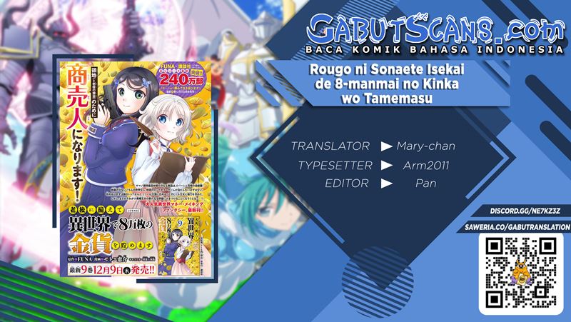 Rougo ni Sonaete Isekai de 8 man-mai no Kinka o Tamemasu Chapter 73 Gambar 1