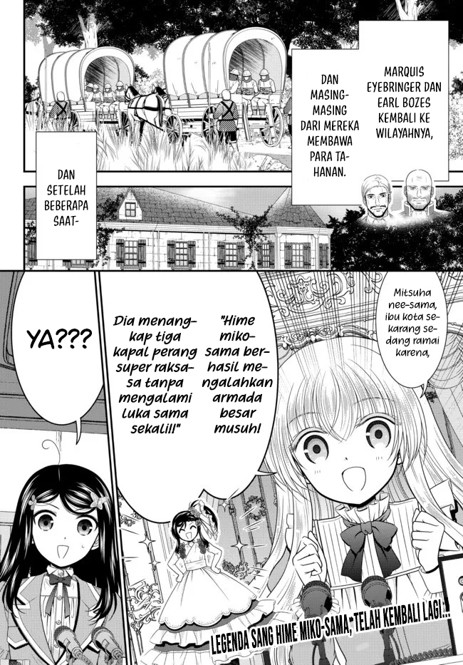 Rougo ni Sonaete Isekai de 8 man-mai no Kinka o Tamemasu Chapter 74 Gambar 3
